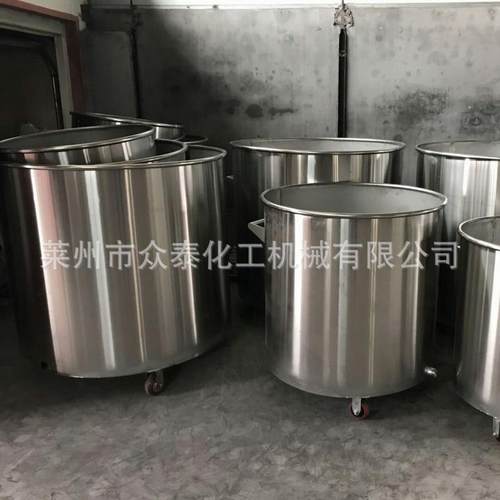 现货供应生产1吨涂料用不锈钢拉缸不锈钢涂料搅拌缸 - 图1