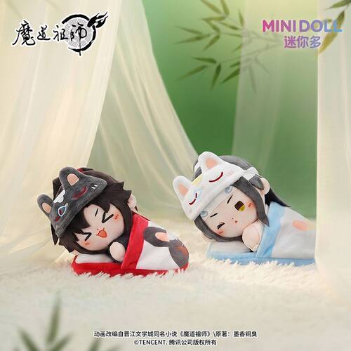 【官方正版】 魔道祖师  魏无羡蓝忘机 云深忆梦玩偶挂件周边 - 图2