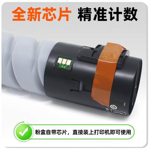 适用美能达TN-324粉盒C308柯美C368墨粉DR313硒鼓组件DV313显影仓 - 图1