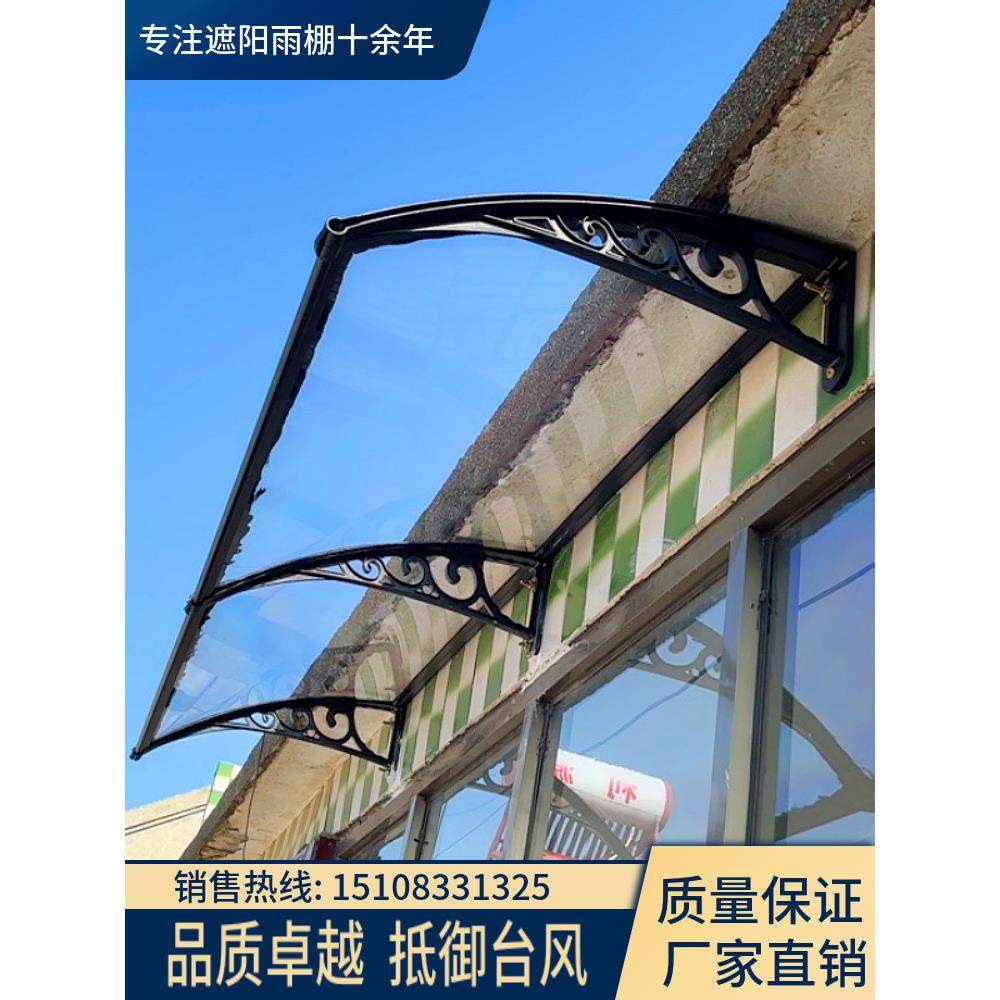 铝合金雨棚户外遮阳静音窗户雨棚挡雨篷窗台阳台空调门头雨搭定制,淘宝优惠券,粉丝福利购,淘宝优惠卷