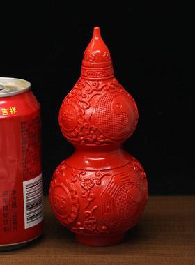 天然红朱砂八卦葫芦摆件家居办公摆台客厅书架摆饰桌面饰品工艺礼