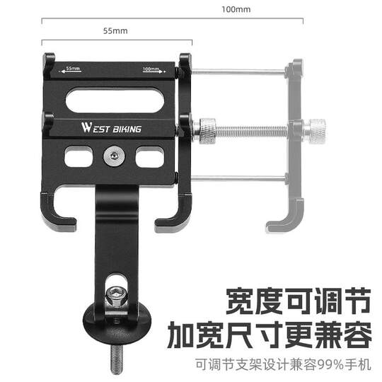 西骑者自行车铝合金手机支架山地公路车把立防震固定骑行导航支架
