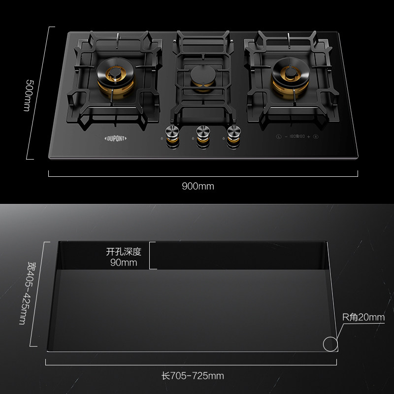 【世界500强】DuPont杜邦三眼燃气灶定时家用台式嵌入式天然气灶,淘宝优惠券,粉丝福利购,淘宝优惠卷
