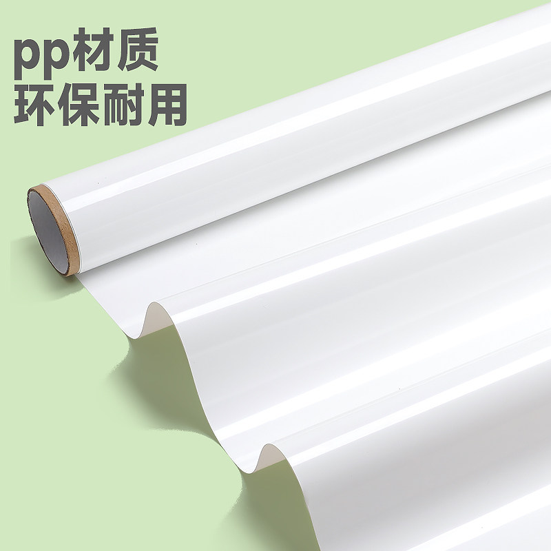 静电白板贴纸墙贴不伤墙可移除家用儿童画画写字涂鸭黑板童房卧室,淘宝优惠券,粉丝福利购,淘宝优惠卷