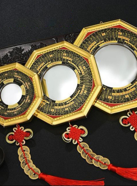 八卦镜家用门口镇宅凸镜凹镜罗盘挂件阴阳罗经八卦盘吸财家居摆件