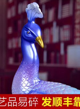 孔雀摆件家居客厅电视柜酒柜装饰乔迁新居创意结婚礼物礼品摆件