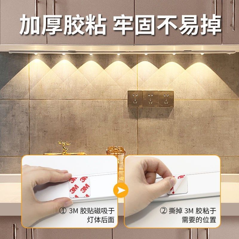 猫眼灯人体感应灯家用免布线玄关灯橱柜衣柜感应波纹灯条山丘灯带,淘宝优惠券,粉丝福利购,淘宝优惠卷