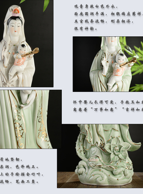 陶瓷求子观音菩萨佛像摆件观世音送子娘娘神像家居客厅工艺品供奉