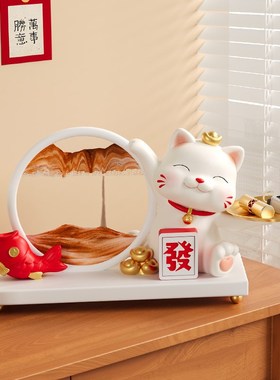 招财猫流沙画钥匙收纳玄关摆件家居入户门口装饰客厅乔迁新居礼品