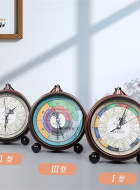 子午流注钟表十二时辰美容院养生中医24小时经络诊所静音文创闹钟