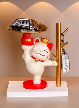 创意招财猫入户玄关钥匙收纳客厅电视柜家居装饰用品摆件乔迁礼品