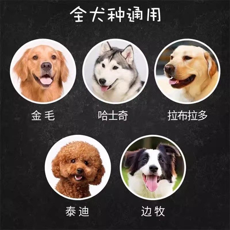 全犬种狗粮40斤母狗产前产后下奶粮孕期哺乳期牛肉营养大包装80斤,淘宝优惠券,粉丝福利购,淘宝优惠卷