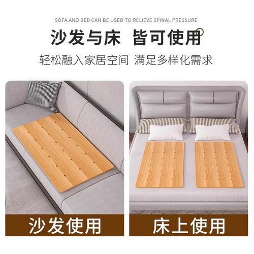 实木护腰板加硬垫板硬板床垫整块单人沙发木板硬垫片长方形环保 - 图1