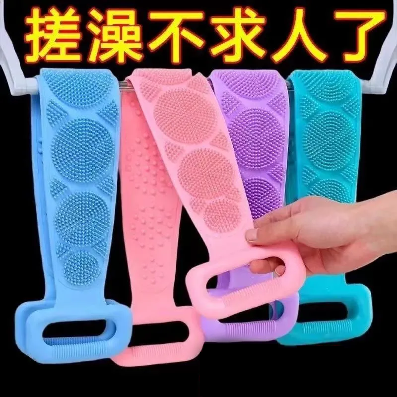 硅胶搓澡巾搓澡神器男女强力搓背搓泥灰长条后背去死皮洗澡沐浴刷,淘宝优惠券,粉丝福利购,淘宝优惠卷