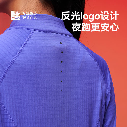 必迈25新款秋冬魔方保暖长袖V4半拉链卫衣运动户外透气外穿T恤 - 图2