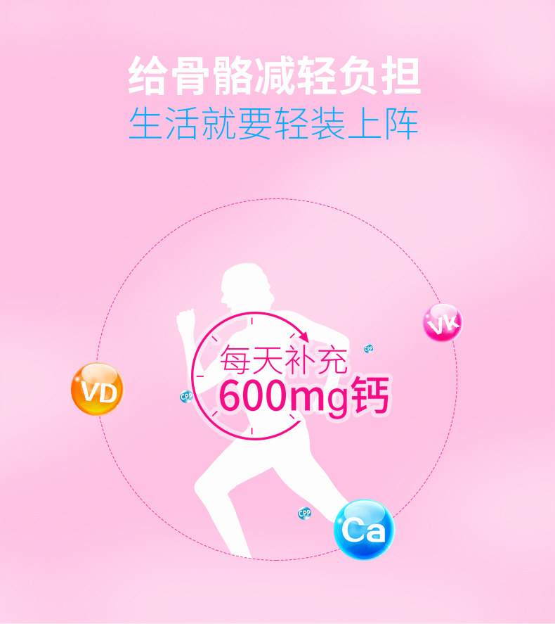钙尔奇钙维D维K软胶囊220粒成人钙中老年人维生素D3补钙片液体钙