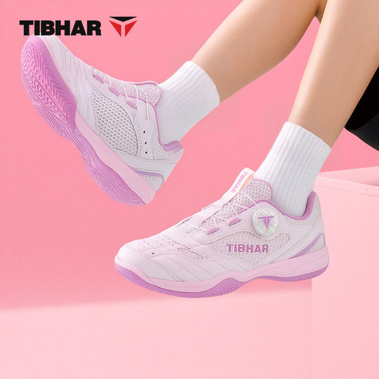 TIBHAR挺拔儿童乒乓球鞋夏季新款女童网面运动鞋专业训练透气鞋