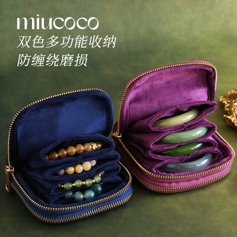 明星同款便携手串收纳包小型水晶文玩手链手镯专用首饰袋高档精致,淘宝优惠券,粉丝福利购,淘宝优惠卷