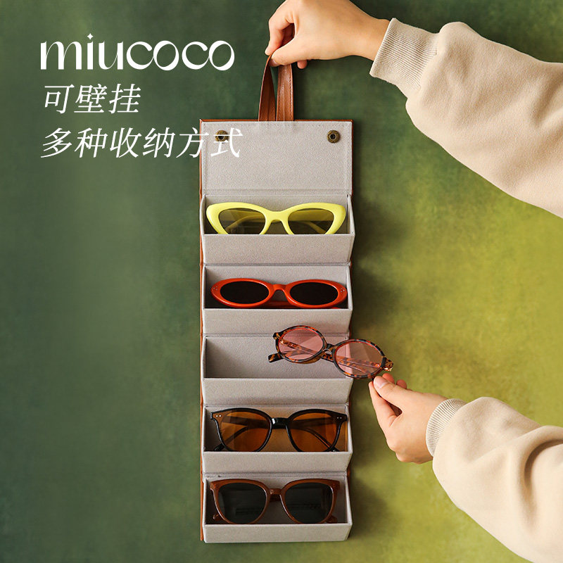 墨镜收纳盒多格眼镜太阳镜折叠便携收纳包旅行可挂墙眼睛置物架 - 图1