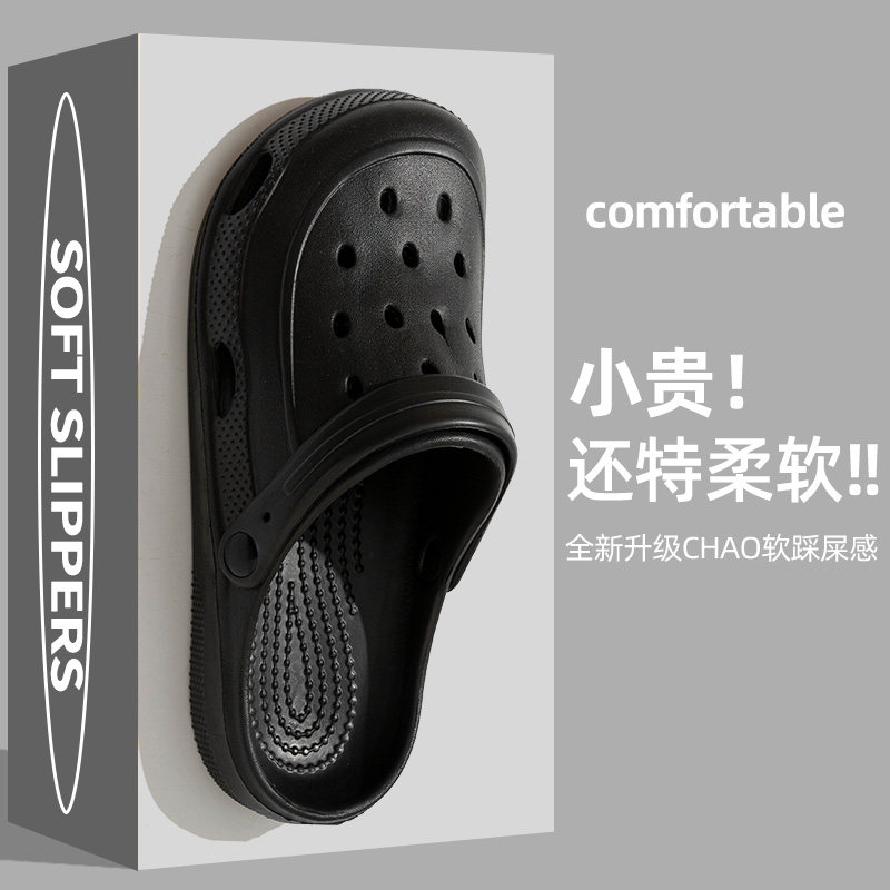 九条悟新款洞洞鞋男士凉拖男凉拖鞋男外穿沙滩鞋凉鞋男学生拖鞋女,淘宝优惠券,粉丝福利购,淘宝优惠卷