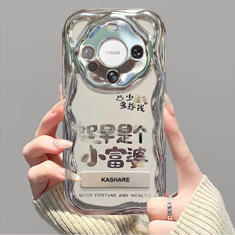 华为mate60手机壳Pura70新款mate50少女心p40小富婆30Pro全包防摔nova12支架手链11se高级感10小众9/8保护套,淘宝优惠券,粉丝福利购,淘宝优惠卷