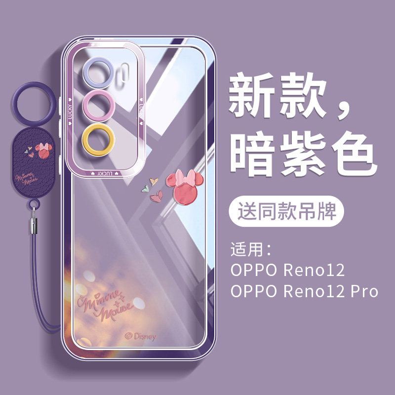 OPPOReno12手机壳OPPO新款透明Reno11高级感10Pro+爱心米妮9/8创意挂绳Find X7小众女款x6全包A1防摔A2软壳A3 - 图2