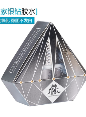 皇家睫银钻胶水1秒干金钻美睫店专用嫁接睫毛持久低刺激软态速干