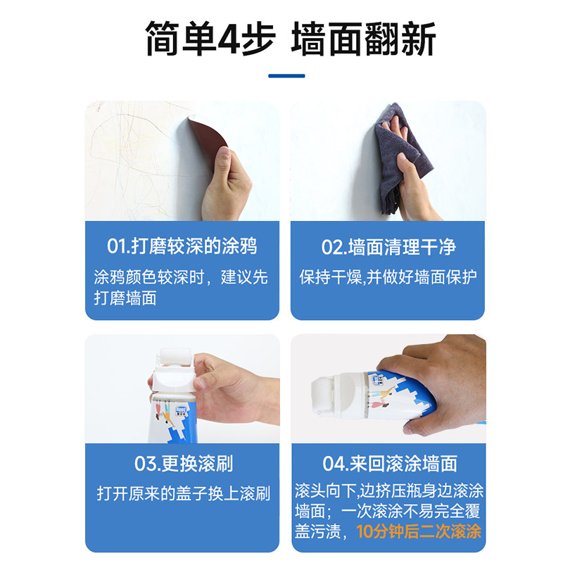 康曼丝防水补墙膏墙面修补膏白色腻子粉家用内墙乳胶漆墙面修复