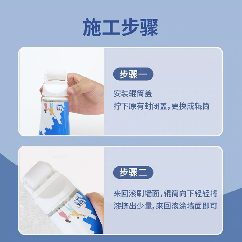 康曼丝防水补墙膏墙面修补膏白色腻子粉家用内墙乳胶漆墙面修复