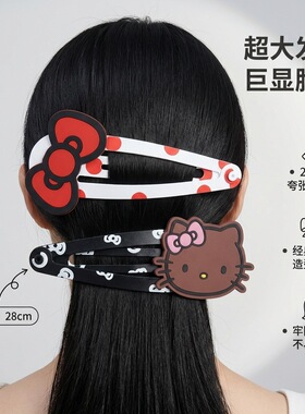 超大发夹！少女心门帘窗帘绑带