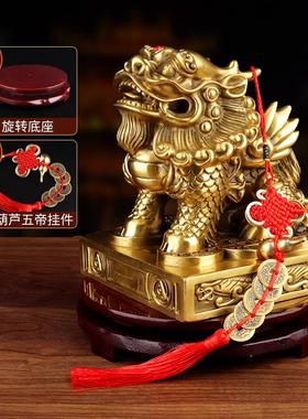 貔貅摆件 黄铜皮丘财富貔貅一对办公室客厅装饰摆设 乔迁新居礼品