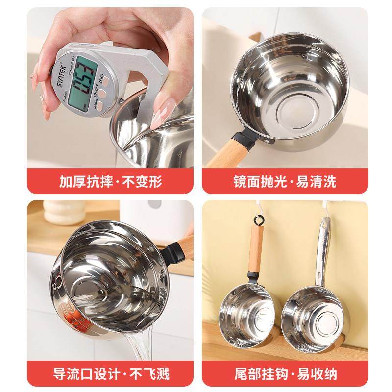 厨房304不锈钢水勺舀水勺子用加厚木柄水瓢家用加深长柄汤勺水壳,淘宝优惠券,粉丝福利购,淘宝优惠卷