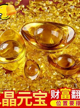 黄水晶元宝摆件聚宝盆金元宝配件水晶碎石装饰品琉璃diy招财配件
