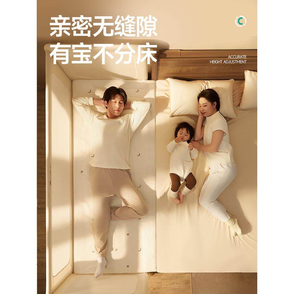 coolbaby一体式拼接床婴儿床边加宽儿童床大人可睡加高护栏可升降,淘宝优惠券,粉丝福利购,淘宝优惠卷