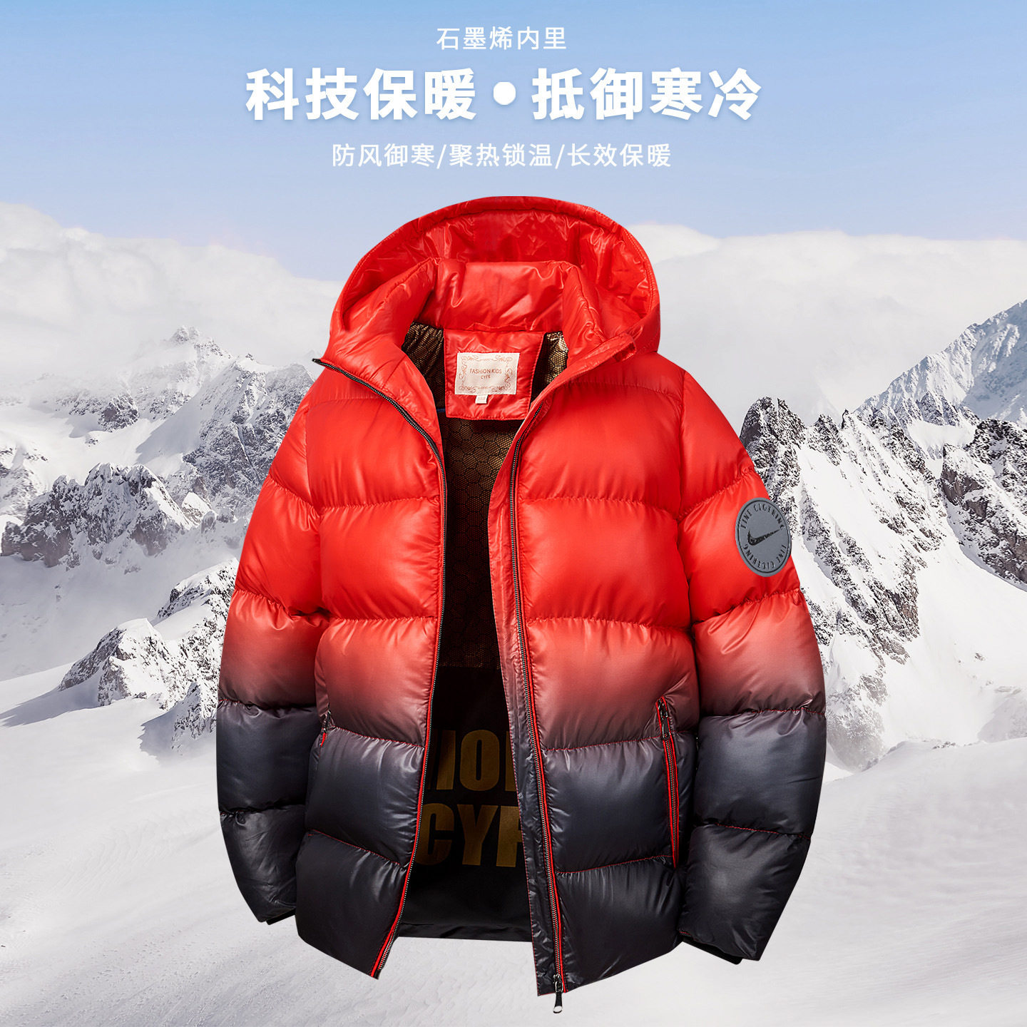 男童羽绒棉服冬装中大童连帽棉衣加厚保暖儿童棉袄石墨烯发热外套,淘宝优惠券,粉丝福利购,淘宝优惠卷