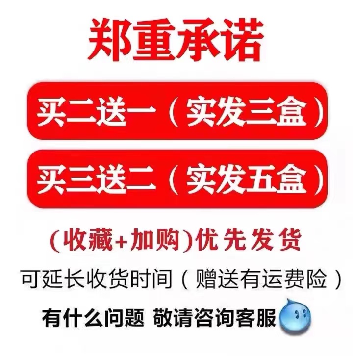 肩周焱特效膏贴肩颈疼痛肩膀怕冷抬臂困难肩周肿涨五十肩疼痛神器-图2