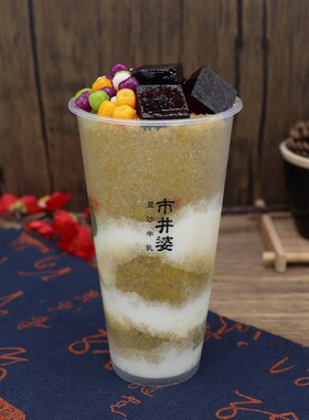 仿真饮品模型奶茶烧仙草水果蔬菜汁脏H脏茶杨枝甘露酸梅汤冰奶模