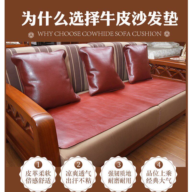 定做头层牛皮坐垫真皮沙发垫 水牛皮头层皮坐垫牛W皮垫子真皮坐垫,淘宝优惠券,粉丝福利购,淘宝优惠卷