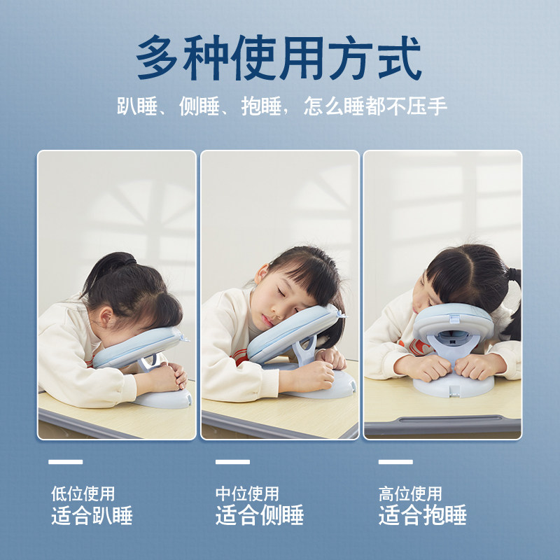 学校午睡枕小学生l趴睡枕桌上儿童睡觉教室桌子午休趴趴抱枕学生,淘宝优惠券,粉丝福利购,淘宝优惠卷