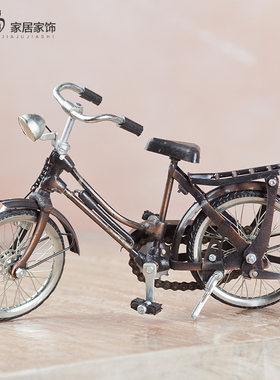 包邮铁艺自行e车模型仿真微缩复古老式28单车摆件美式电视柜装饰
