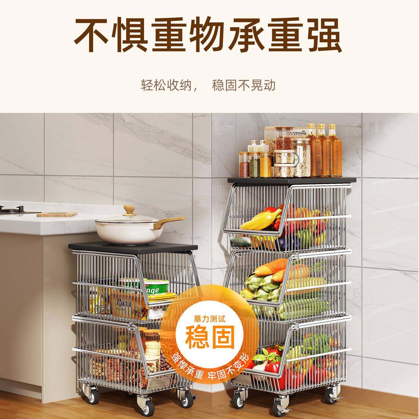 菜厨房台下小车夹缝果蔬置物架收纳筐窄款橱内移推动多柜层蔬篮子,淘宝优惠券,粉丝福利购,淘宝优惠卷