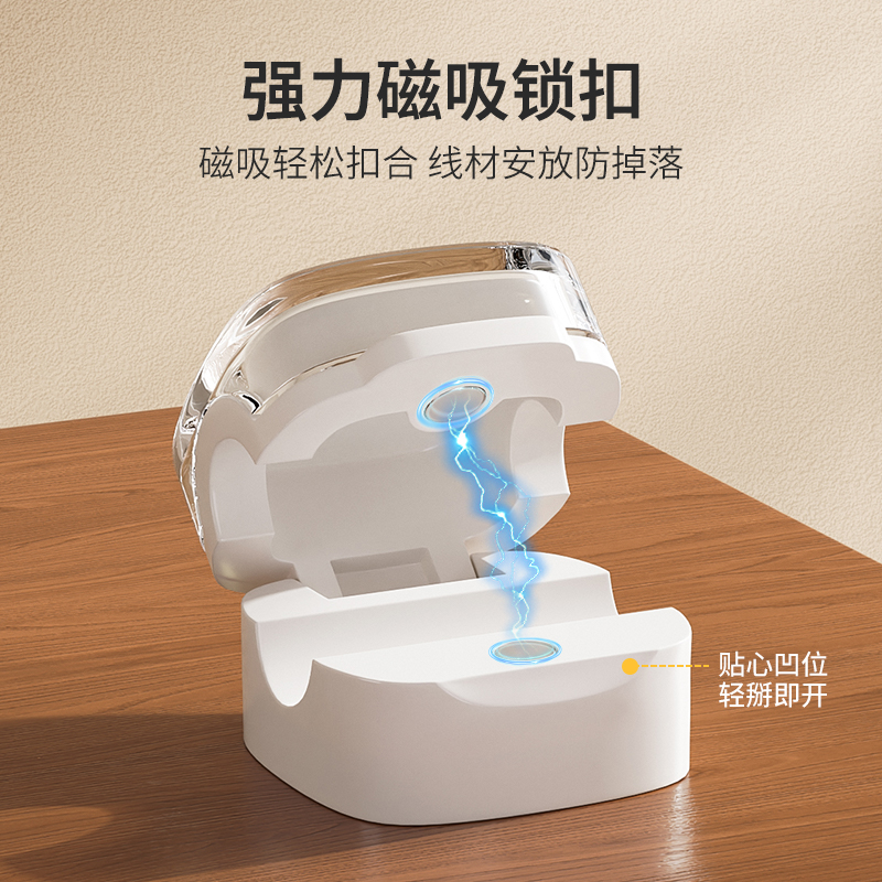 整理师推荐数据线固定器充电线收纳卡扣收纳盒墙上磁吸捆绑带桌下