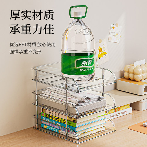 整理师推荐书桌置物架多层透明桌上书本收纳架办公桌文件具收纳盒 - 图1