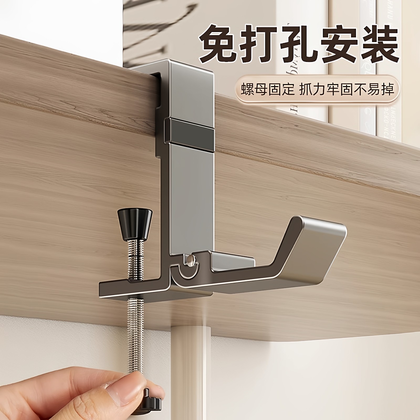 整理师推荐书包挂钩学生课桌边免打孔强力承重无痕宿舍办公桌挂包,淘宝优惠券,粉丝福利购,淘宝优惠卷