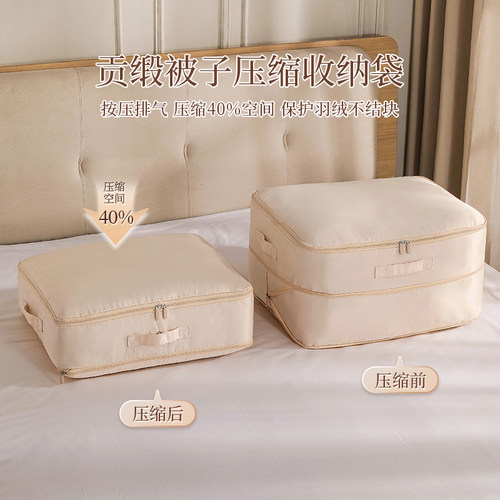 整理师推荐羽绒服专用收纳袋免抽气被子立体收纳压缩袋搬家打包袋 - 图1