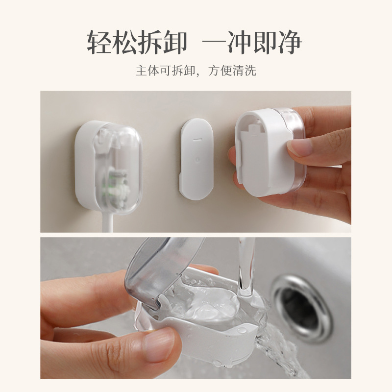 整理师推荐牙刷置物架2024新款高端壁挂式免打孔牙刷头保护套收纳