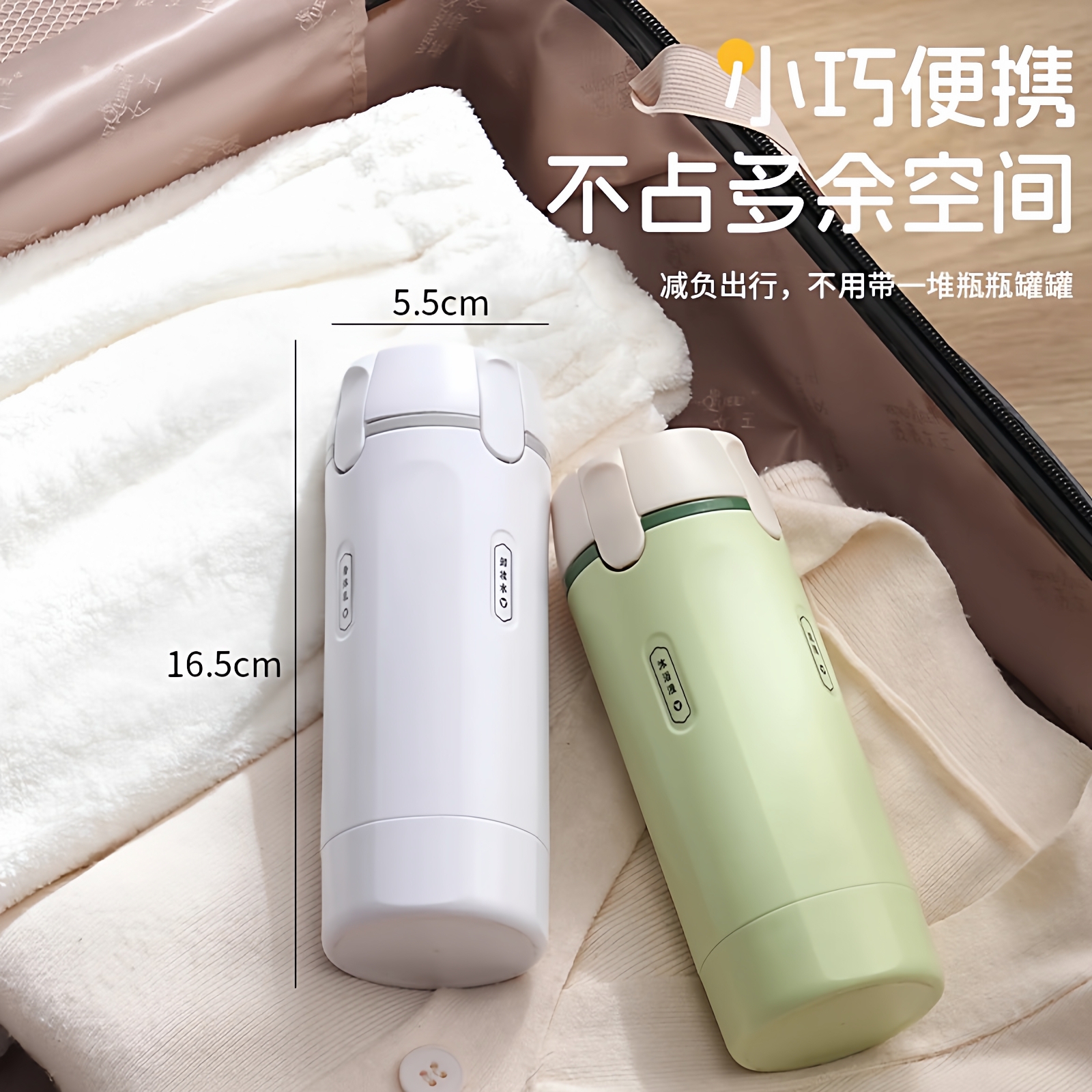 整理师推荐四合一旅行分装瓶便携式洗发水沐浴露面霜乳分装小瓶子 - 图2