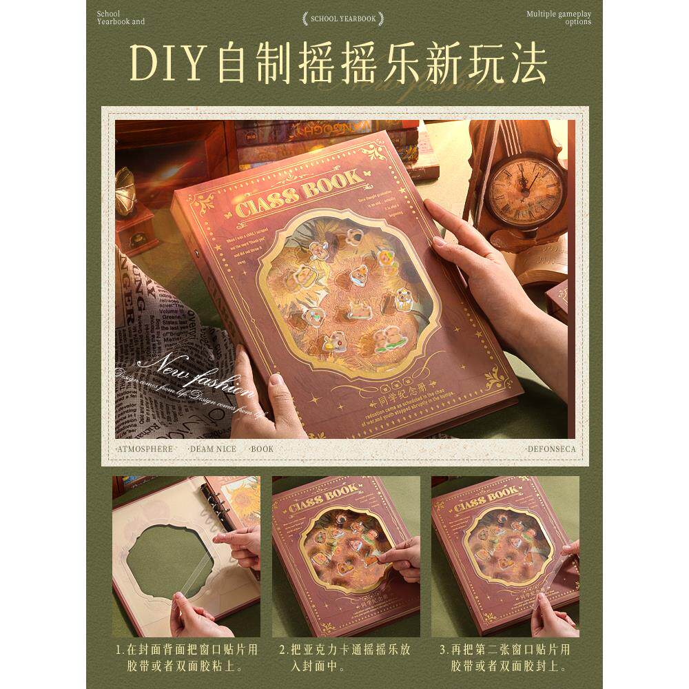 同学录小学生六年级2024新款高颜值活页本毕业纪念册女生男生男孩