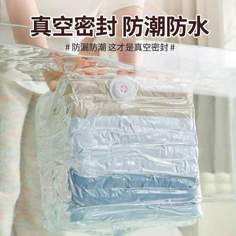 免抽气真空收纳袋被子专用压缩袋麦麦百货好物密封防潮衣物打包袋,淘宝优惠券,粉丝福利购,淘宝优惠卷