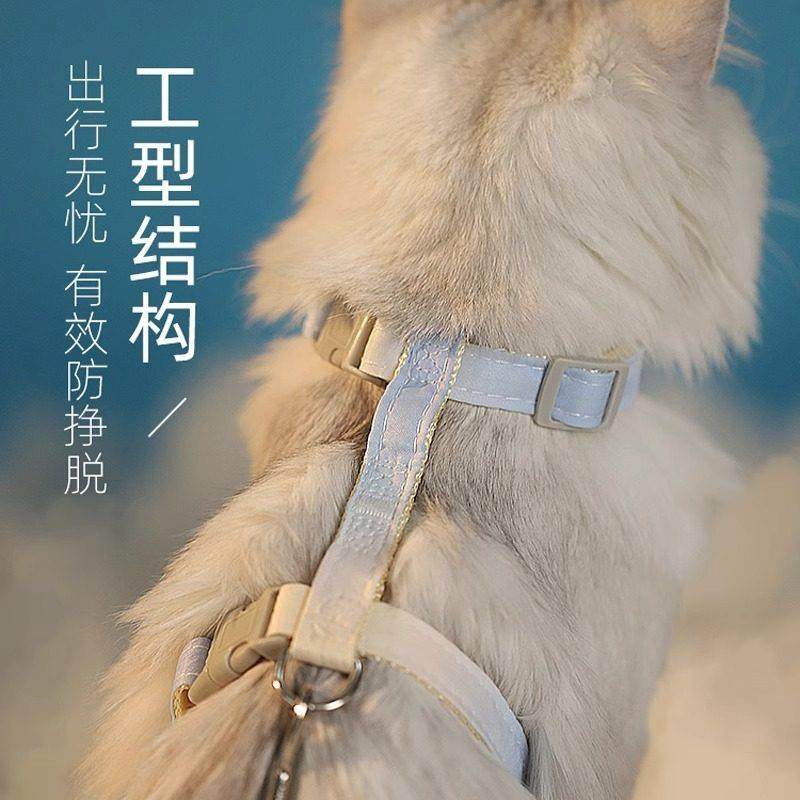 【猫咪牵引绳】喵防挣脱外出专用猫绳子宠物抱婴袋炼可调节网红遛,淘宝优惠券,粉丝福利购,淘宝优惠卷